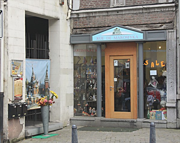 115-Rue de Maroseyka
